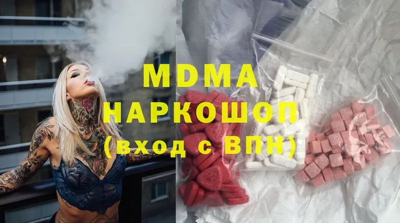 MDMA VHQ  omg   Кохма  наркота 